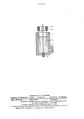 Гидростатический нивелир (патент 575478)