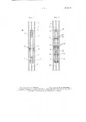 Устройство для управления золотником поршневого двигателя глубокого насоса (патент 65118)