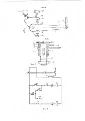 Ворота лесопильной рамы (патент 321349)