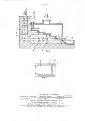 Выпарной аппарат (патент 722546)