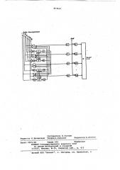 Дешифратор для многоканальных приборов акустической эмиссии (патент 877422)