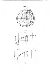 Способ шлифования фасок на деталях типа роликов (патент 466096)
