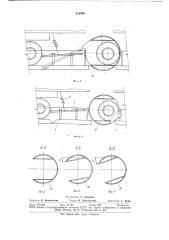 Устройство для разгрузки гравитацион-ного ячейкового стеллажа для храненияцилиндрических изделий (патент 818969)