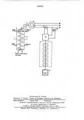 Устройство автоматического контроля производительности спирального классификатора по пескам (патент 609554)