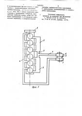 Устройство для наддува двигателя внутреннего сгорания (патент 748023)