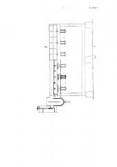 Мембранная сортировка для очистки целлюлозной и бумажной массы (патент 83201)