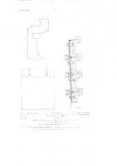 Вертикальный газовый генератор инфракрасных лучей (патент 81762)