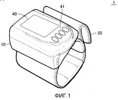 Устройство измерения информации о кровяном давлении (патент 2520157)