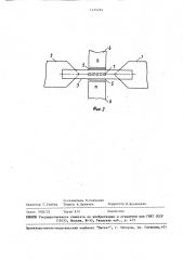Фильтр верхних частот (патент 1474764)