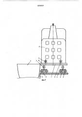 Устройство для установки судовых надстроек (патент 624816)