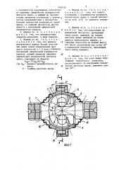 Универсальный шарнир мозорова с.д (патент 1408126)