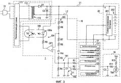 Зарядное устройство (патент 2509401)