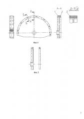 Высевающий аппарат для совмещенного и пунктирного посевов (патент 2608064)
