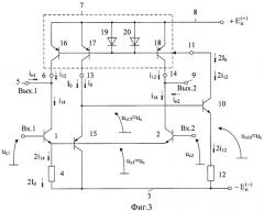 Дифференциальный усилитель с малым напряжением питания (патент 2444117)