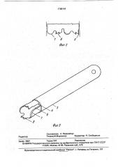 Устройство для забора костного трансплантата (патент 1768144)