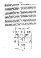 Устройство автоматического включения резерва (патент 1670741)