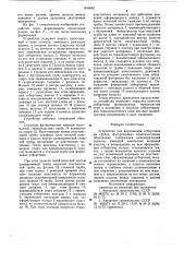 Устройство для формования отбортовкина трубах, футерованных пластмассовымиоболочками (патент 804482)