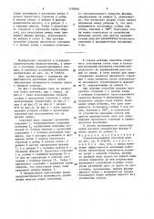 Самомонтирующийся козловой кран (патент 1558854)
