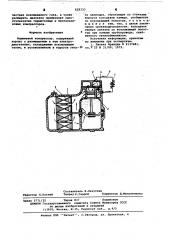 Поршневой компрессор (патент 628333)