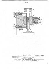 Устройство для сборки газодинамических опор (патент 706596)