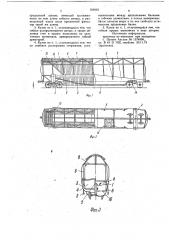 Кузов саморазгружающегося вагона (патент 785093)