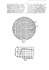 Плоская сетка для газоразрядных и электровакуумных приборов (патент 1535257)