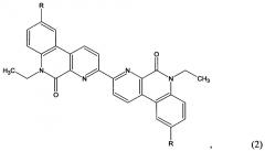 N,n’-диэтил- n,n’-ди(2-бром-4-r-фенил)диамиды 2,2’-бипиридил-6,6’-дикарбоновой кислоты и способ их получения, циклизация полученных амидов с образованием 6,6’-диэтил-9,9’-диr-дибензо[f]-1,7-нафтиридин-5,5’(6н,6’h)-дионов (патент 2647578)