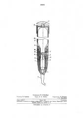 Офтальмологический криоэкстрактор газового типа (патент 238081)