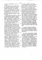 Способ удаления жидкости с забоя газовой скважины (патент 772294)