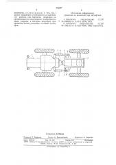 Трелевочно-транспортная машина (патент 712287)