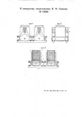 Гидравлическая пружинная стойка (патент 55569)