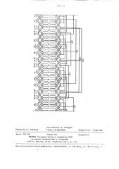 Трехфазная полюсопереключаемая обмотка двухскоростного двигателя (патент 1297179)
