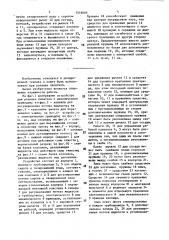 Блок клапанов к устройству для розлива напитков (патент 1516005)