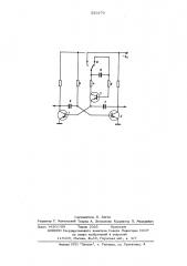 Мультивибратор (патент 559379)