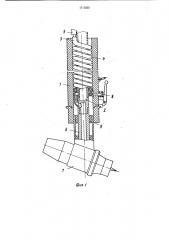 Горелка для дуговой сварки (патент 1113222)