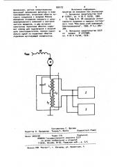 Устройство контроля скользящего контакта электродвигателя постоянного тока (патент 930172)