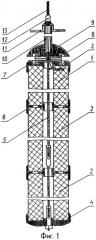 Газогенератор для стимуляции скважин (патент 2287055)