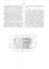 Фрикционный амортизатор тележки грузового вагона (патент 542671)