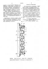 Вентиляционное устройство (патент 956928)