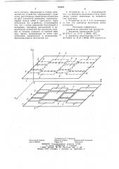 Электроннооптическое устройство со скорректированной сферической аберрацией (патент 920892)