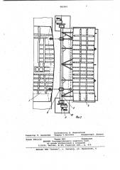 Устройство для сборки объемного блока корпуса судна (патент 982962)