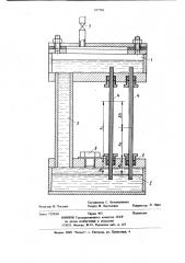 Устройство для измерения межфазного натяжения (патент 857788)