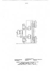 Адресный блок системы телеконтроля (патент 608188)