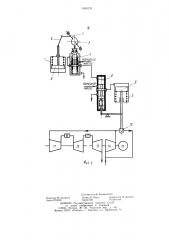 Устройство для защиты от помпажа компрессора газотурбинной установки (патент 1086228)