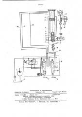 Гидропривод бурильной машины (патент 977687)