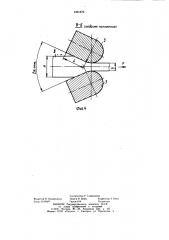 Устройство для определения оптимального угла волочения (патент 1061876)