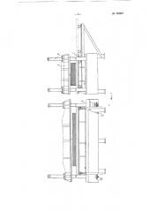 Пневматический пресс для оклеивания деревянных брусковых щитов шпоном (патент 133587)