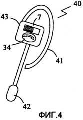 Аудиогарнитура (патент 2411691)