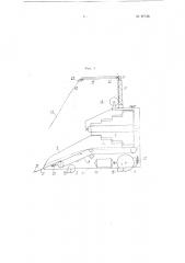 Машина для перелопачивания солода на току (патент 97736)
