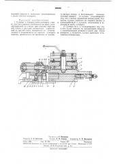 Токарно-затыловочному станку (патент 298439)